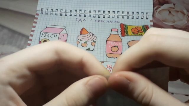 ✨Распаковка бумажных сюрпризов - нет новинки смотреть онлайн