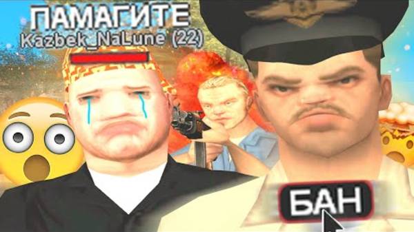 САМАЯ ТУПАЯ ТЮРЬМА В GTA SAMP смотреть онлайн