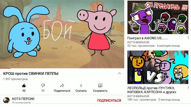 МИКС МУЛЬТБИТВЫ #1 смотреть онлайн