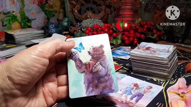 КАК ВЫ ИЗМЕНЯЕТЕ СВОЮ ЖИЗНЬ 2 #оракул#siraya