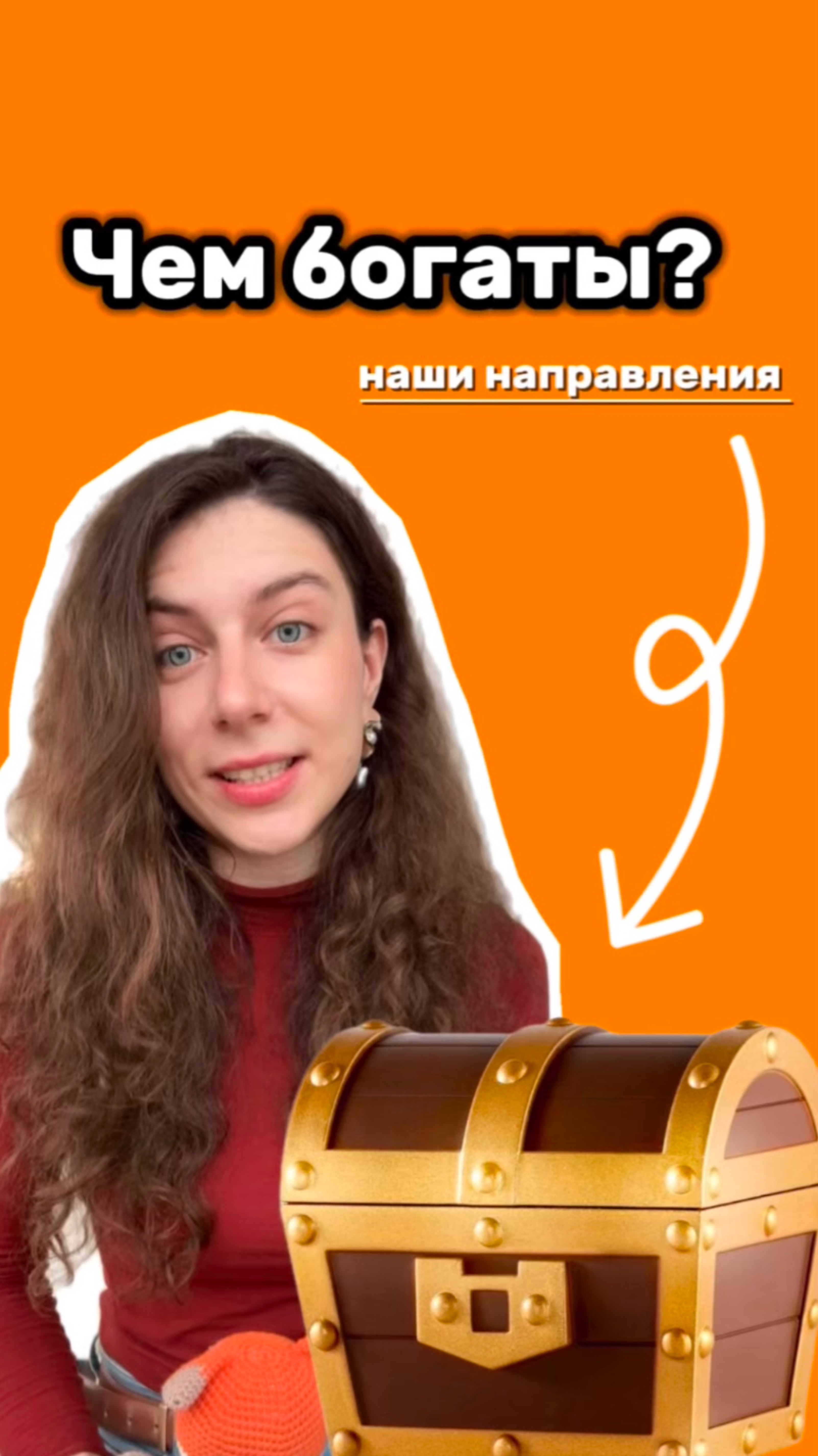 Пифагоровы штаны смотреть онлайн