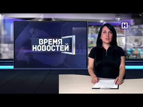 Российский триколор смотреть онлайн