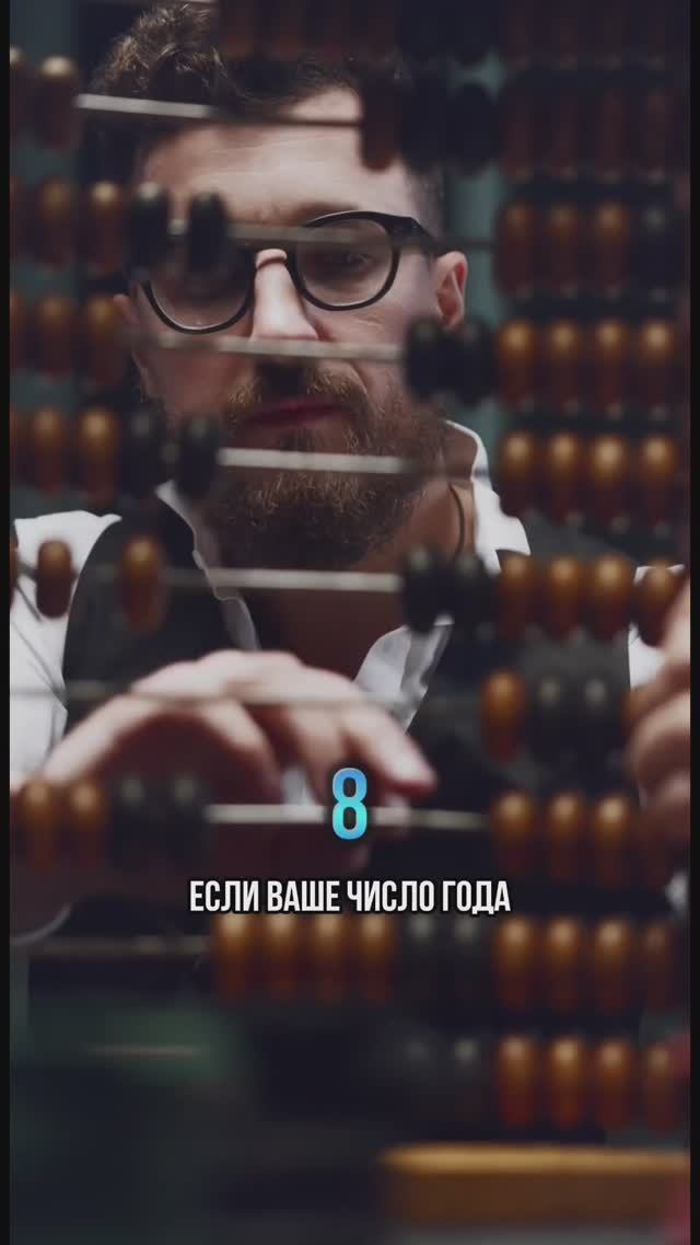 Что ждёт вас в 2024 году? Пишите «+» в комментариях #нумерология #цифровойпсихолог #дети #психология