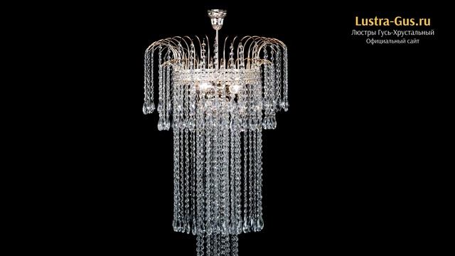 Хрустальная люстра «Агата Каскад №4 длинная» - Гусь-Хрустальный завод смотреть онлайн