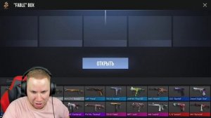 СТРИМ ТИК-ТАКА STANDOFF 2