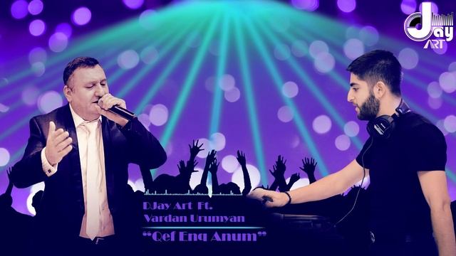 DJay Art Ft. Vardan Urumyan - Qef Enq Anum (Official Audio) смотреть онлайн