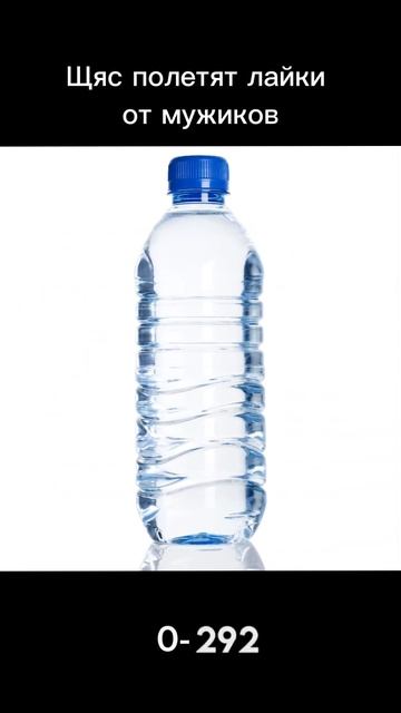 Вода сила #вода #компот #энергетики #водичка #компотик смотреть онлайн