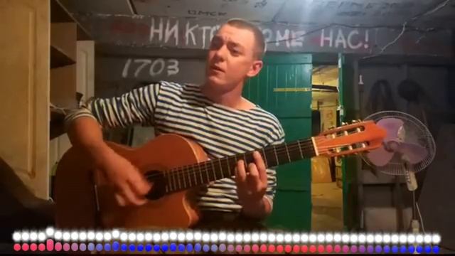 Любэ - Солдат . На гитаре