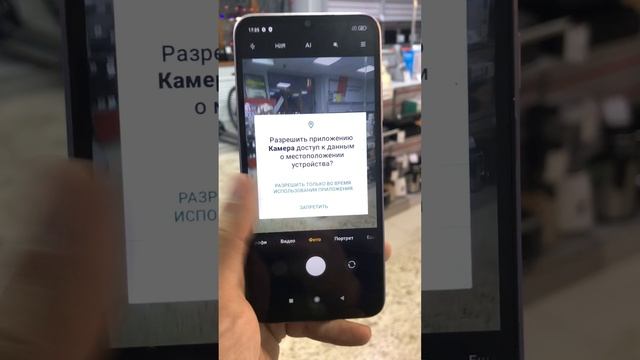Redmi 9c смотреть онлайн