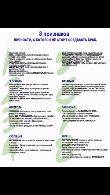 Незрелая любовь. смотреть онлайн