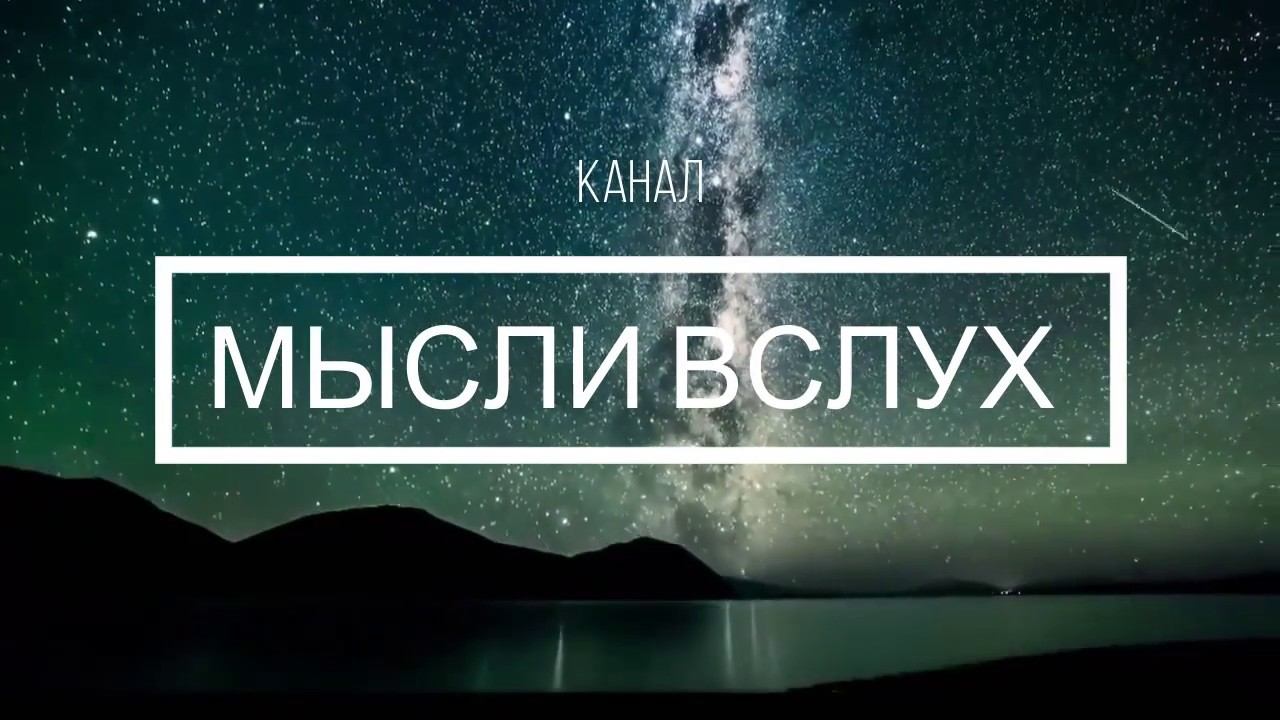 Двойная звезда Сердце Карла. смотреть онлайн