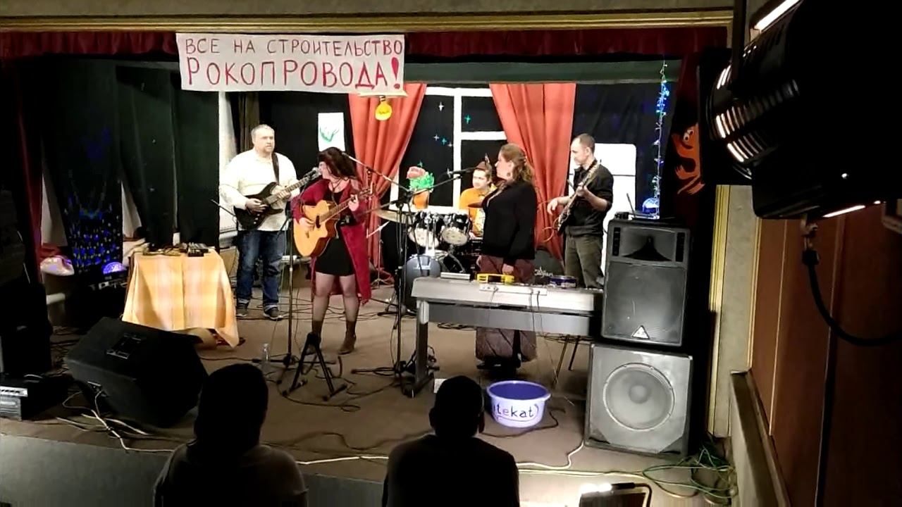 Эра КайноЗоя "Мама"