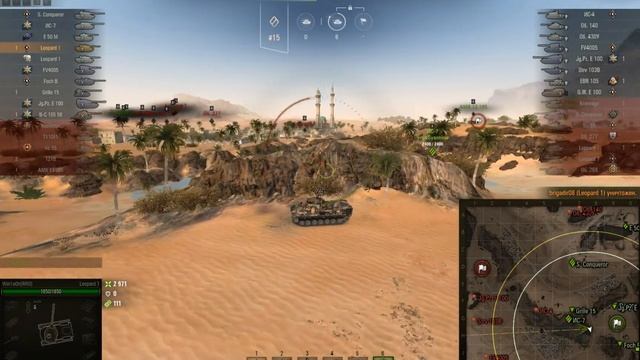 LEOPARD 1 - Самое комфортное орудие в игре смотреть онлайн
