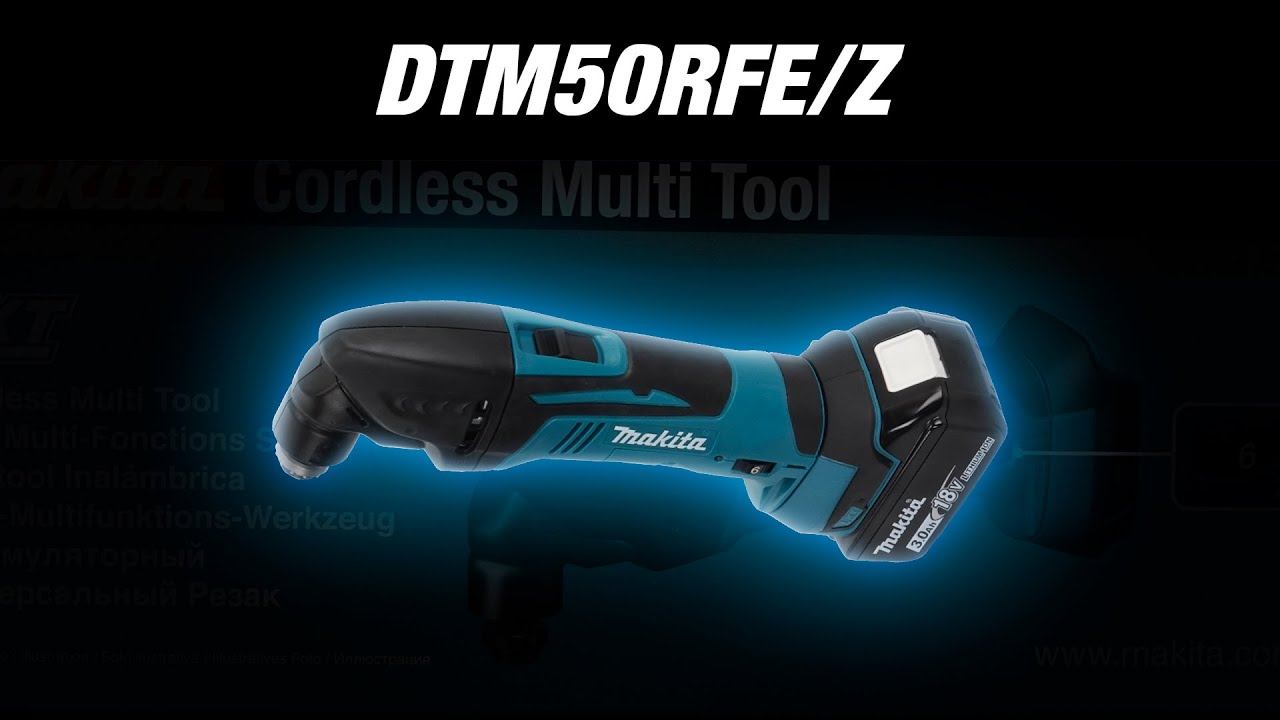 Makita DTM50RFE DTM50Z Аккумуляторный реноватор от Макита| Обзор, комплектация, характеристики смотреть онлайн