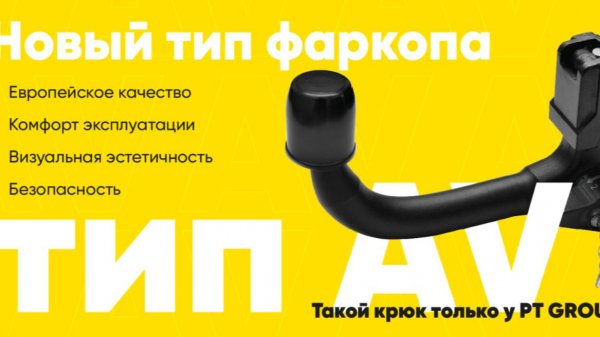 Video by Компания PT GROUP