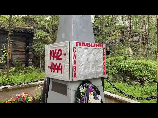 Север Помнит смотреть онлайн