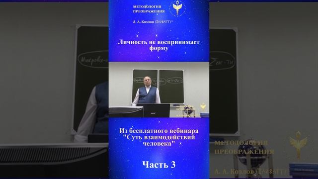 Технологии Гармонии