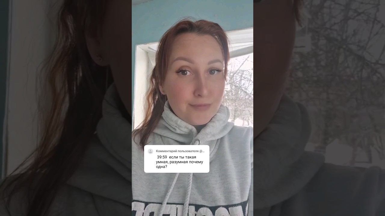 Горе от ума #домиквдеревне #изгородавдеревню #вдеревне #дом смотреть онлайн