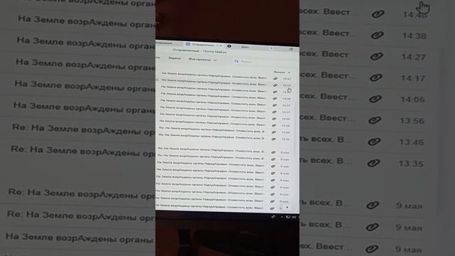 Округъ Асїя край Оренбургъ сверхдѣржавы СССР. Днём с огнём ищем божествѣнные души смотреть онлайн