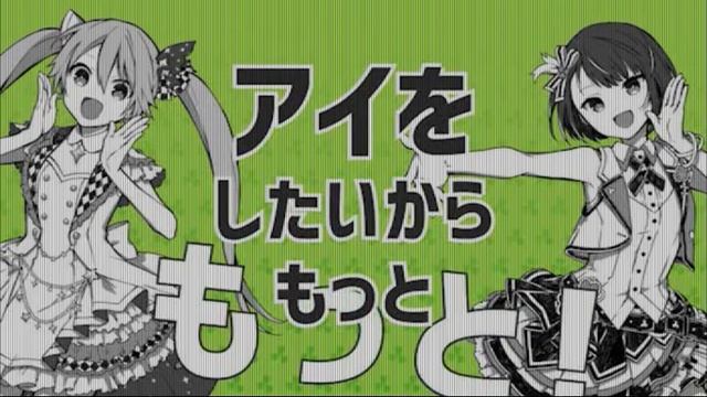 Project Sekai - More ! Jump ! More !