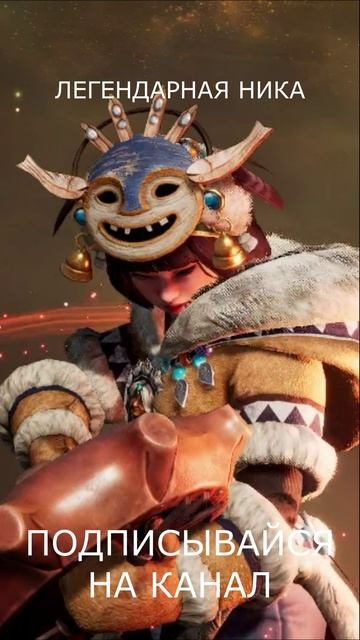 Легендарная НИКА смотреть онлайн