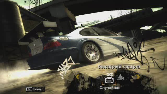 Ностальгируем по Need for Speed - Most Wanted смотреть онлайн