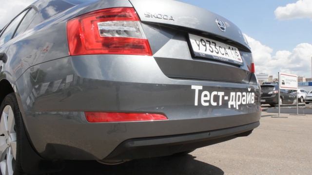 2015 Skoda Octavia 1.4 TSI. Elegance.