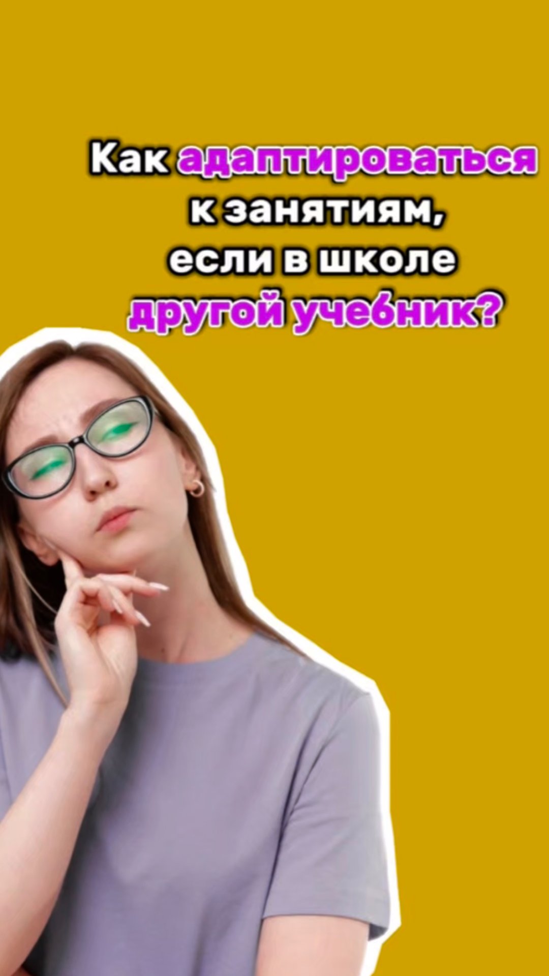 Пифагоровы штаны смотреть онлайн