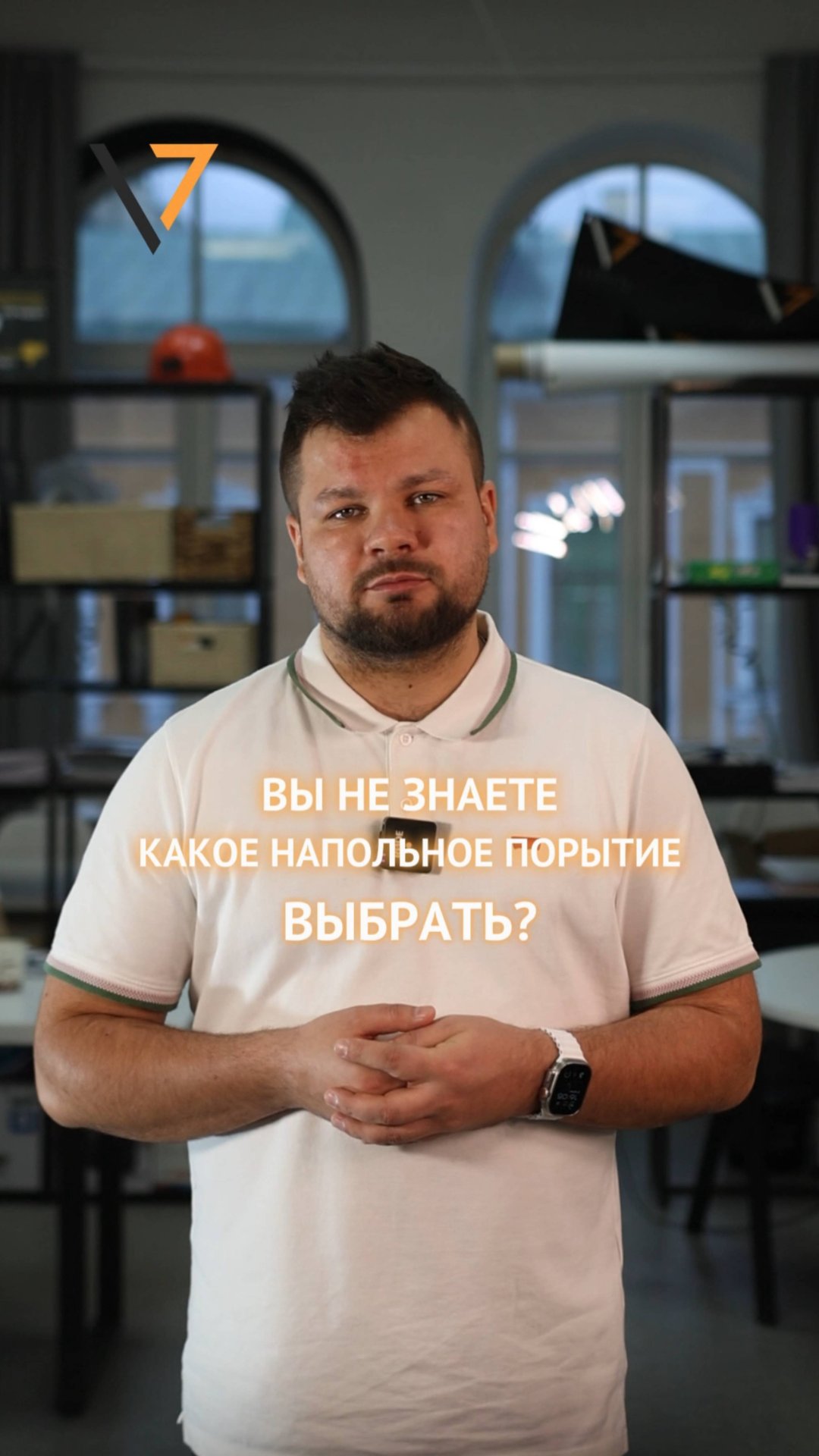 Как не ошибиться с напольным покрытием для вашего дома