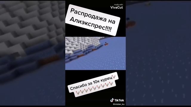 Музыка из тик-ток под которую залетают ролики. смотреть онлайн