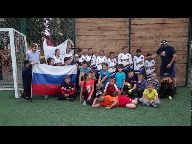 Тулома Флаг страны смотреть онлайн