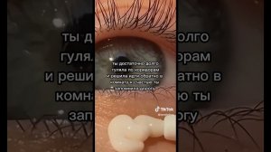 фф т/и и Драко Малфой "та самая любовь"2часть #дракоша #фанфик