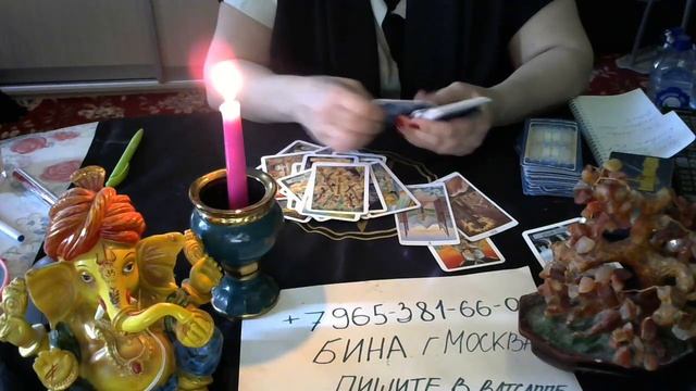 С БИНОЙ МАГ ТАРО, чего бы или кого, бы он , хотел смотреть онлайн