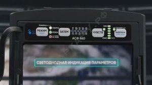 Маска сварщика «Хамелеон» Старт Digital X SMART Знакомство