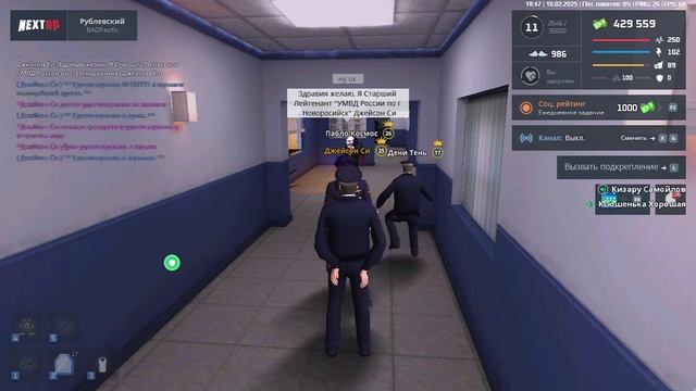 Дени Тень-Джейсон Си