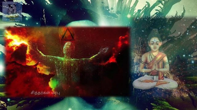 சித்தர்கள் கூறும் நன்மை மற்றும் தீமையின் இரகசியம்| Sithar secret behind theory of good and bad| siv смотреть онлайн