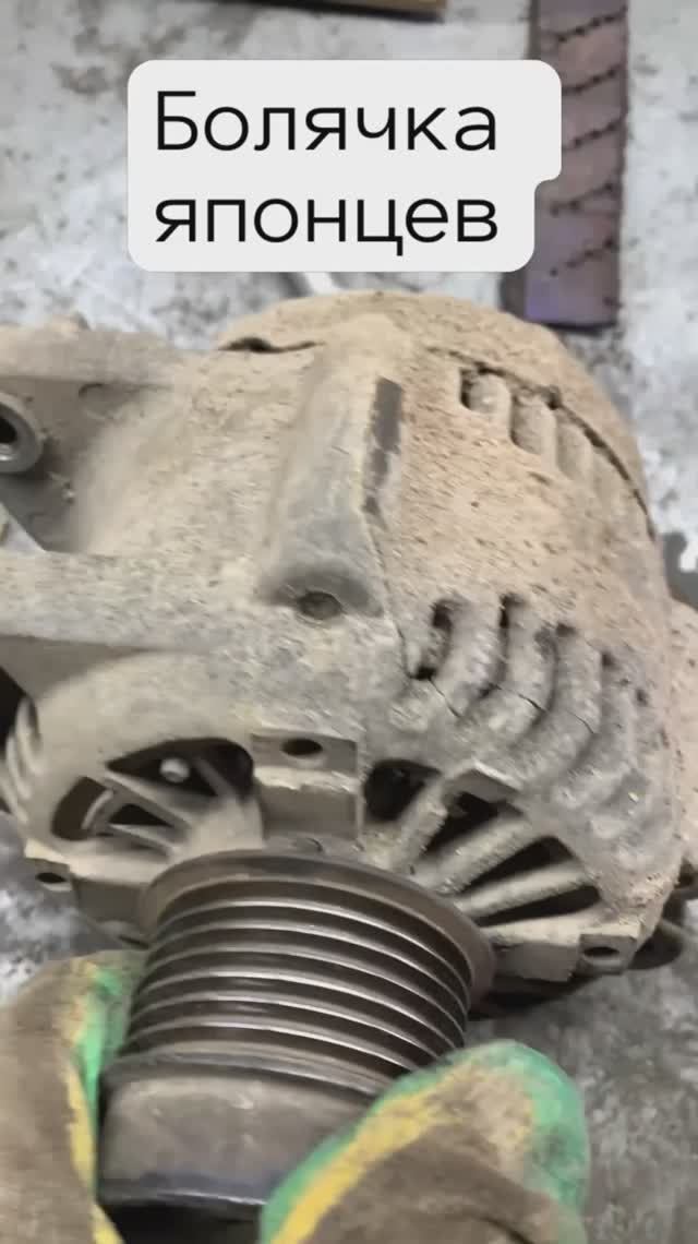 Болячка генераторов японских авто смотреть онлайн