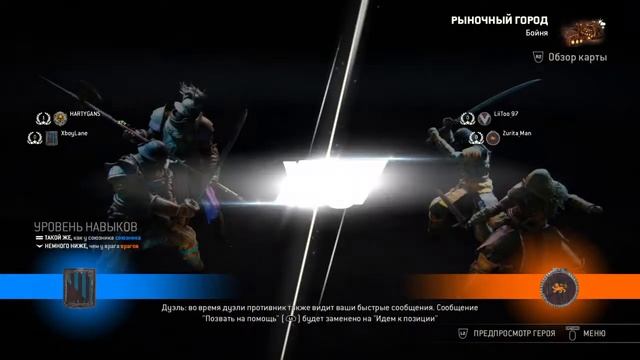 For Honor раки в деле! смотреть онлайн