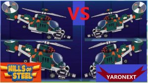 ВЕРТОЛЁТ СТАЛКЕР В БОЯХ 2 НА 2 Против ВСЕХ ТАНКОВ! Ищу противника СТАЛКЕРА в БОЯХ // Hills of Steel