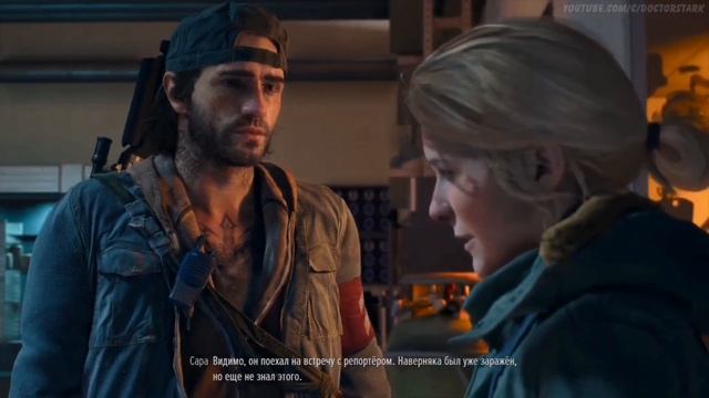 Days gone [GMV] 🥺 Не плачь, прошу смотреть онлайн