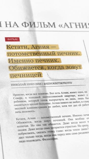 Сказка Севера о печнице и чиновнике #Агния #новинка смотреть онлайн