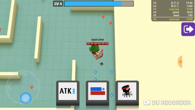 Игра аров ио смотреть онлайн