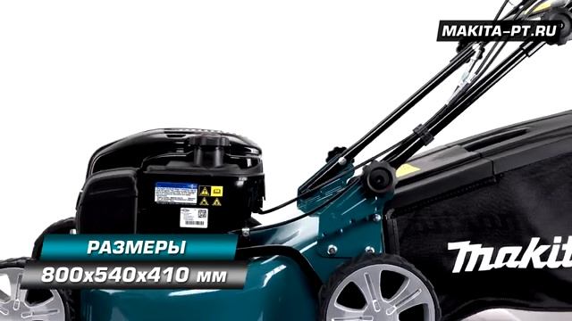 Makita PLM4621N2 Бензиновая самоходная колесная газонокосилка (нож 46 см) Новинка 2021!!! смотреть онлайн