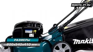 Makita PLM4621N2 Бензиновая самоходная колесная газонокосилка (нож 46 см) Новинка 2021!!!