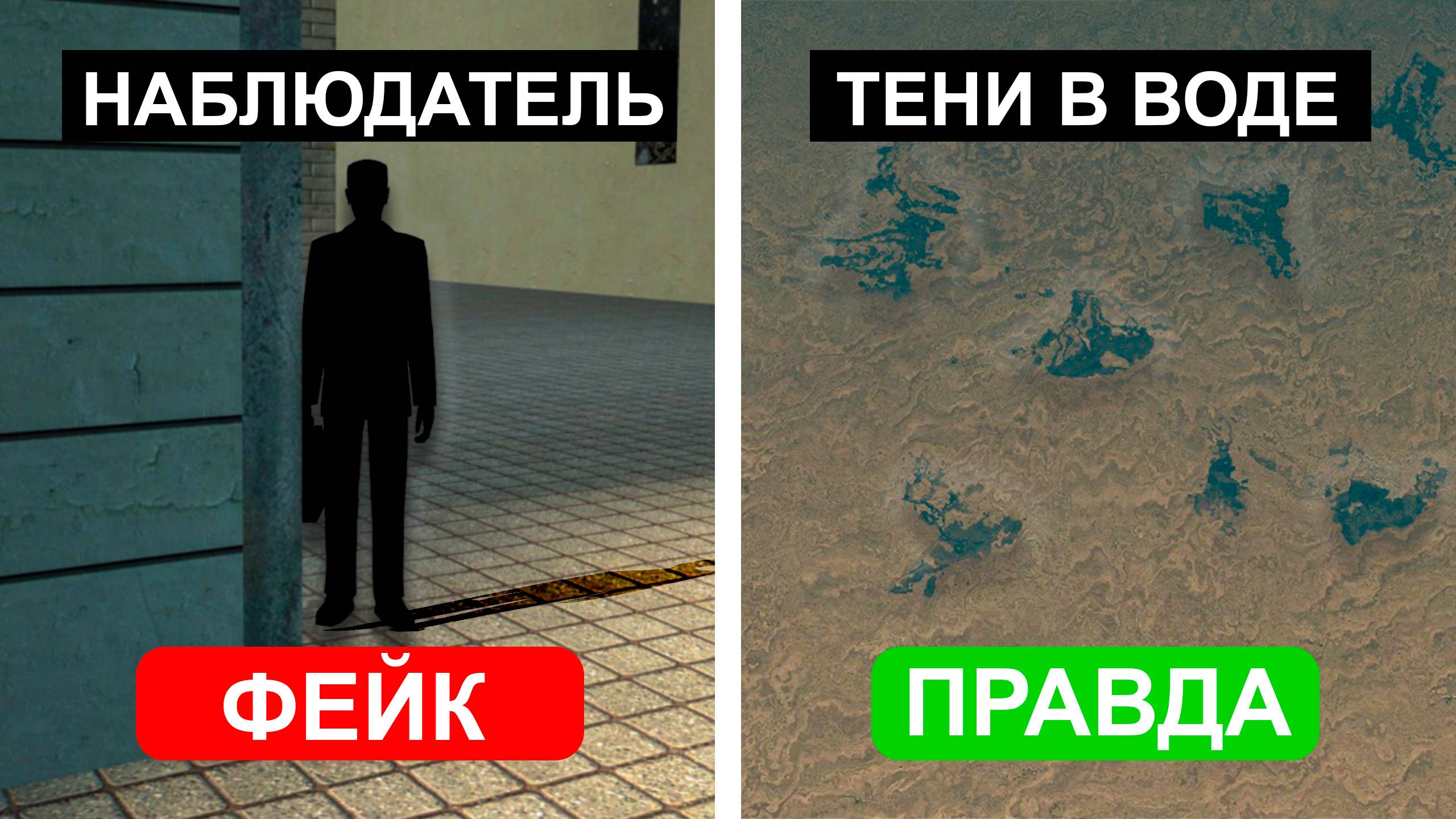 5 Мифов из GMOD - Проверка ПРАВДА или НЕТ смотреть онлайн