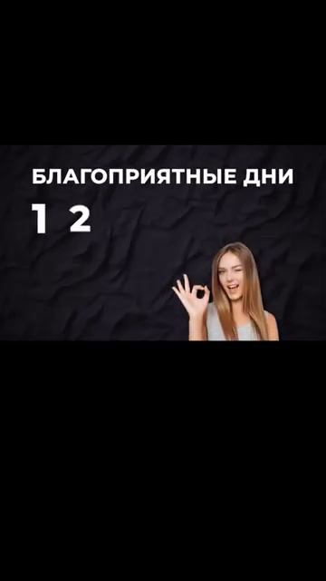 Ставьте себе в заметки👆 смотреть онлайн