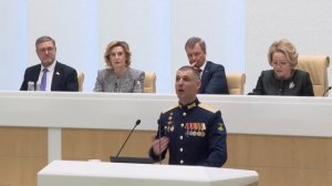 Участник СВО Сергей Лобанов с позывным «Маэстро» зачитал свое стихотворение в Совете Федерации