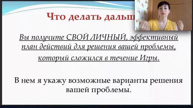 Препятствия на пути К СЕБЕ смотреть онлайн