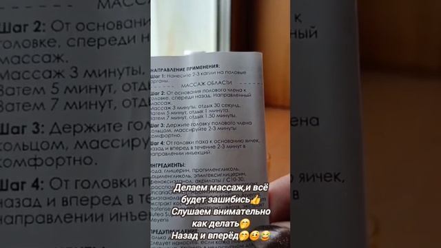 Мужское здоровье- Promax смотреть онлайн