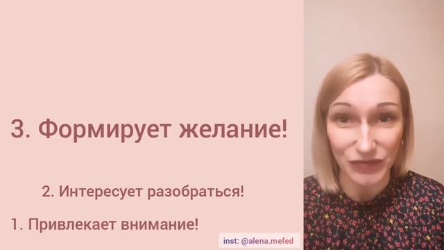 Как приводить партнеров в сетевой даже без раскрученного аккаунта в Инстаграм. Видео 1 смотреть онлайн